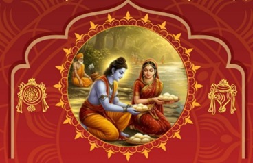 Shradh Rituals
