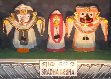 Shradh Besha Puri