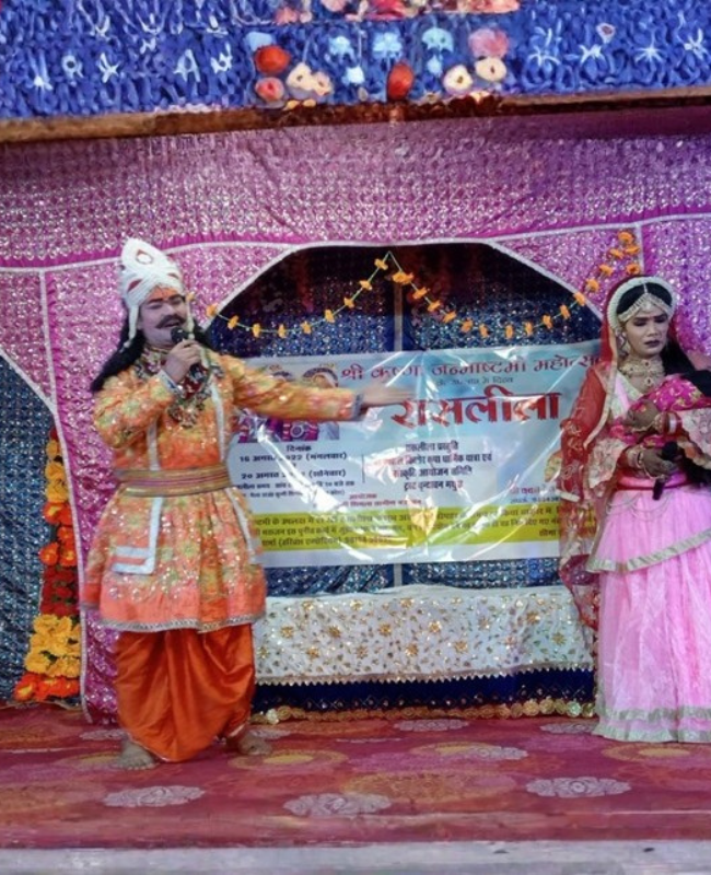 Raas Leela Performance